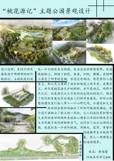 贯彻现代教育理念 突出美术学院特色 推进大学语文教学改革 贯彻现代教育理念 突出美术学院特色 推进大学语文教学改革