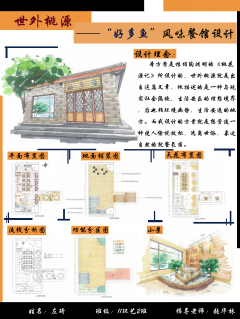 贯彻现代教育理念 突出美术学院特色 推进大学语文教学改革 贯彻现代教育理念 突出美术学院特色 推进大学语文教学改革