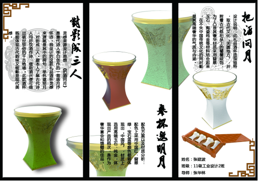 贯彻现代教育理念 突出美术学院特色 推进大学语文教学改革 贯彻现代教育理念 突出美术学院特色 推进大学语文教学改革