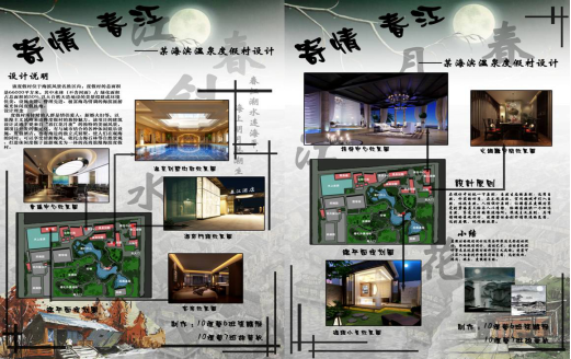 贯彻现代教育理念 突出美术学院特色 推进大学语文教学改革 贯彻现代教育理念 突出美术学院特色 推进大学语文教学改革