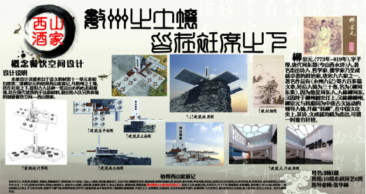 贯彻现代教育理念 突出美术学院特色 推进大学语文教学改革 贯彻现代教育理念 突出美术学院特色 推进大学语文教学改革