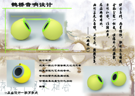 贯彻现代教育理念 突出美术学院特色 推进大学语文教学改革 贯彻现代教育理念 突出美术学院特色 推进大学语文教学改革