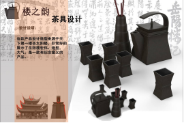 贯彻现代教育理念 突出美术学院特色 推进大学语文教学改革 贯彻现代教育理念 突出美术学院特色 推进大学语文教学改革