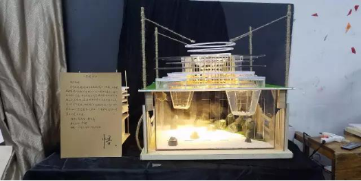 主题概念设计背景下的环境设计专业《三大构成》课程改革 主题概念设计背景下的环境设计专业《三大构成》课程改革