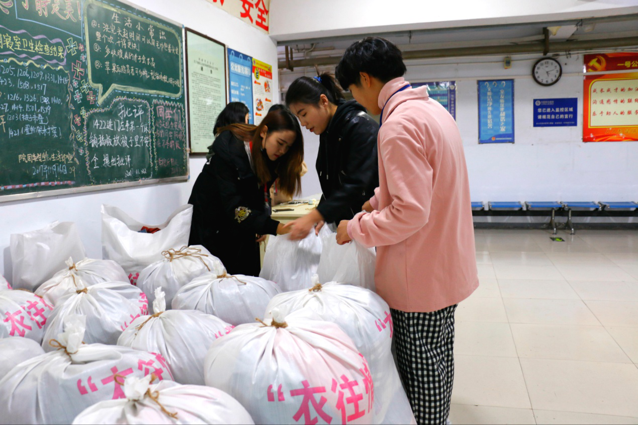 温暖冬日 爱心绵延 ——我集团爱心捐衣活动再现青年大学生芬芳品格 温暖冬日 爱心绵延 ——我集团爱心捐衣活动再现青年大学生芬芳品格