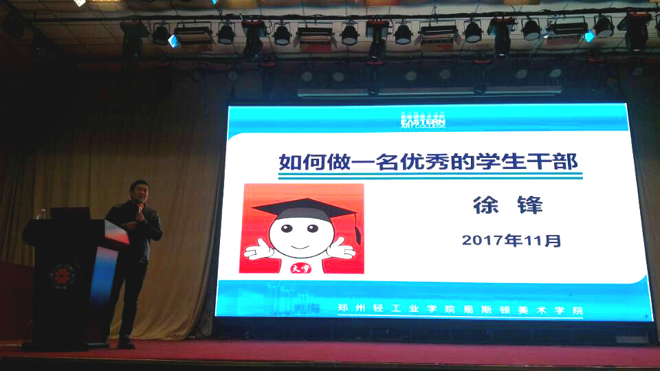 磨砺剑锋 百尺竿头 ——我集团第十期学生干部培训活动圆满结束 磨砺剑锋 百尺竿头 ——我集团第十期学生干部培训活动圆满结束