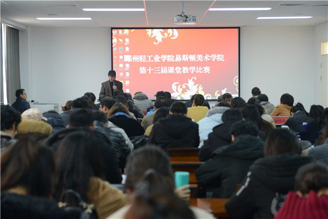 展专业素养,塑教师魅力——我集团举行第十三届教学公开课比赛 展专业素养,塑教师魅力——我集团举行第十三届教学公开课比赛