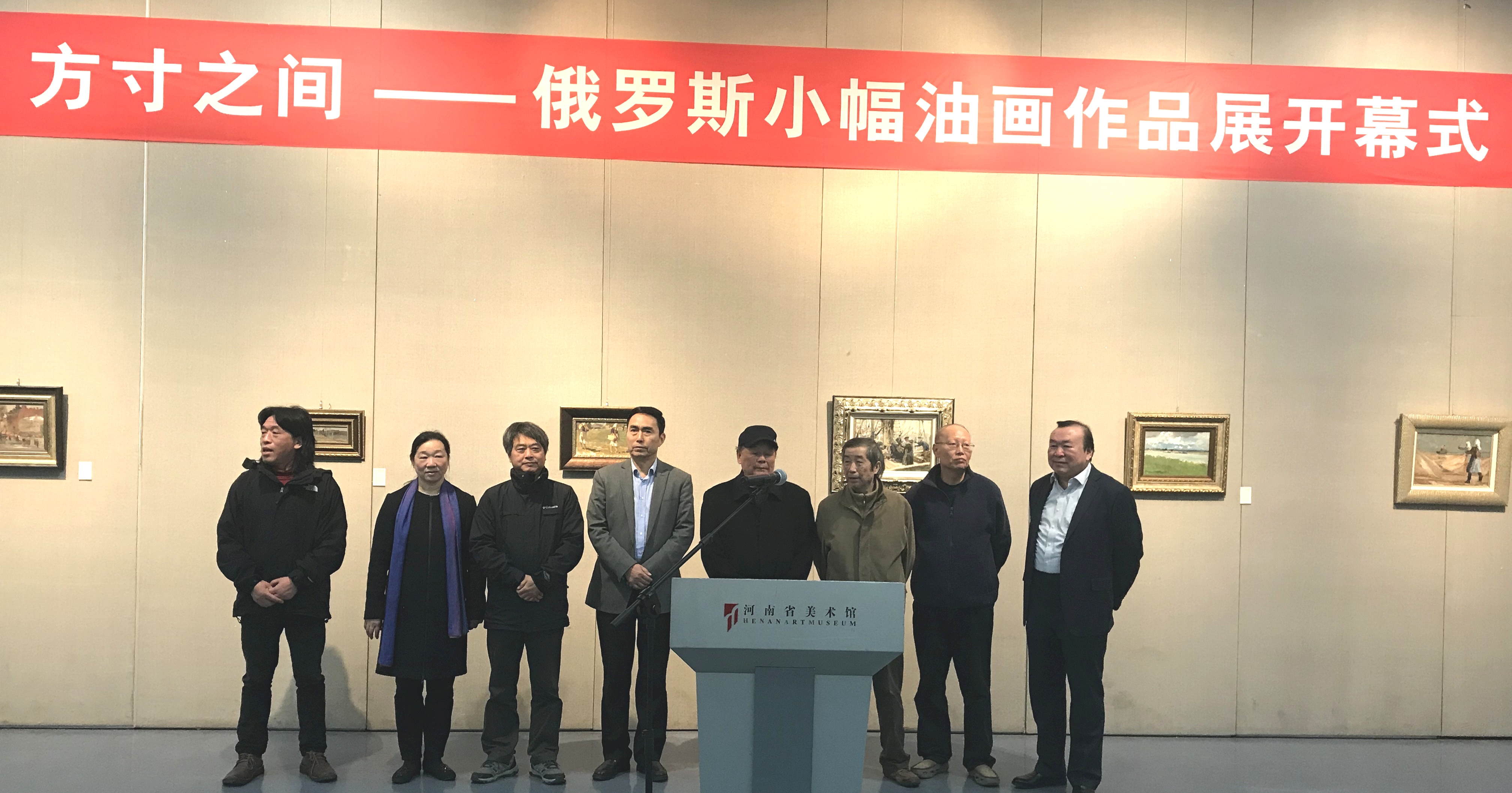 我集团师生参观“方寸之间——俄罗斯小幅油画作品展”