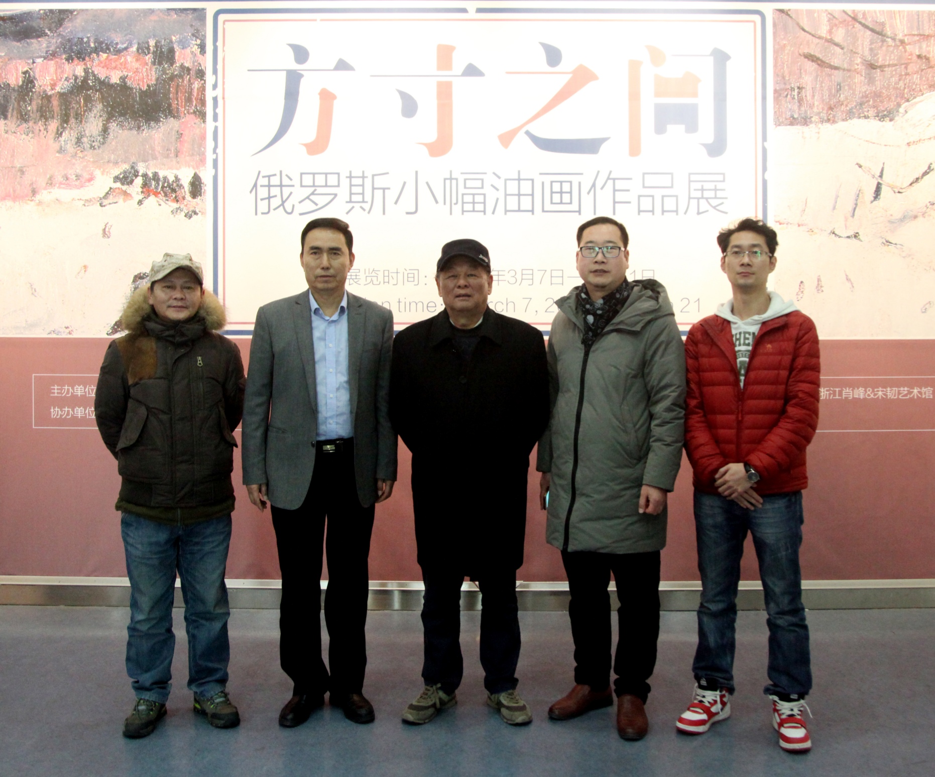 我集团师生参观“方寸之间——俄罗斯小幅油画作品展”