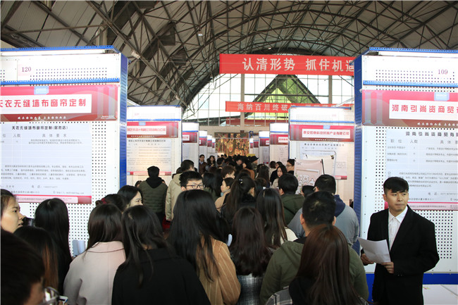 共建平台助力新梦想起航 校企合作共育新时代人才--我集团成功举办2018年毕业生供需见面会暨校企座谈会 共建平台助力新梦想起航 校企合作共育新时代人才--我集团成功举办2018年毕业生供需见面会暨校企座谈会