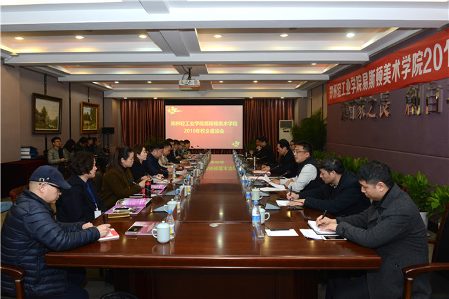 共建平台助力新梦想起航 校企合作共育新时代人才--我集团成功举办2018年毕业生供需见面会暨校企座谈会 共建平台助力新梦想起航 校企合作共育新时代人才--我集团成功举办2018年毕业生供需见面会暨校企座谈会