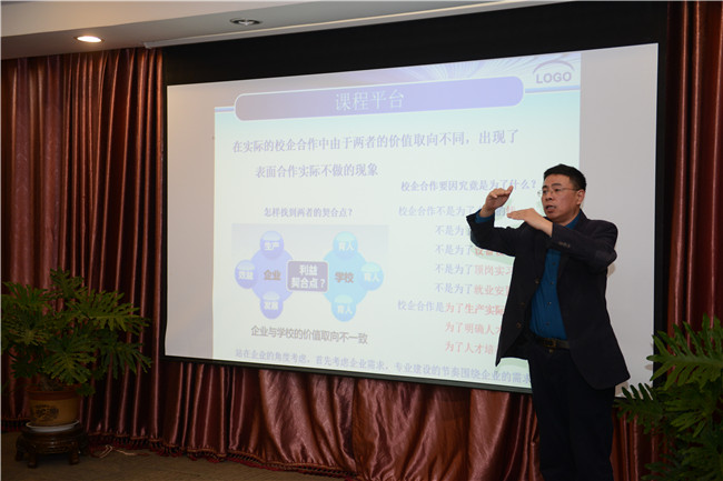 达利女装学院白志刚教授到我集团讲学 达利女装学院白志刚教授到我集团讲学