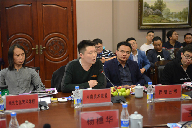 走进来，带你了解不一样的美术学院 ——我集团2018美术教育中原行活动启动
