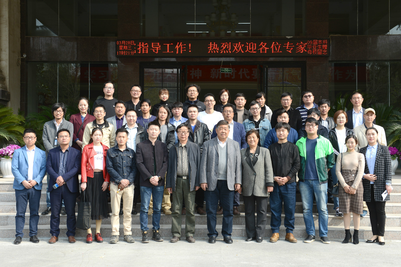 走进来，带你了解不一样的美术学院 ——我集团2018美术教育中原行活动启动