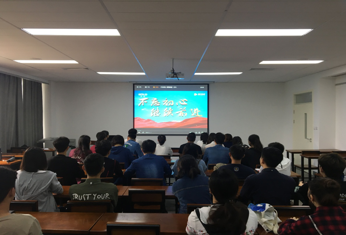 我集团第五期党员发展对象培训班学习 我集团第五期党员发展对象培训班学习