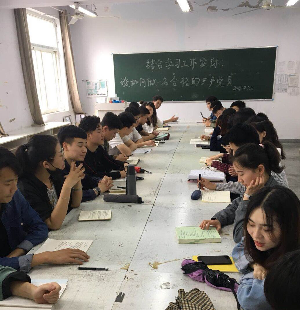 我集团第五期党员发展对象培训班学习 我集团第五期党员发展对象培训班学习