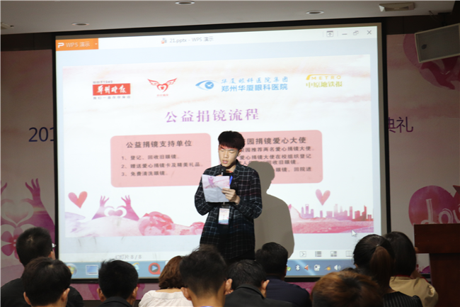 我集团团委被郑州晚报“衣往情深”公益项目授予一等奖 我集团团委被郑州晚报“衣往情深”公益项目授予一等奖