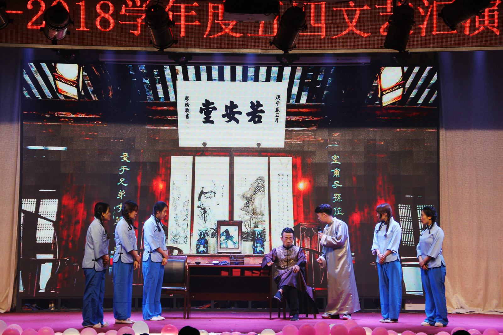 五四薪火映芳华——我集团举办2018年五四文艺汇演 五四薪火映芳华——我集团举办2018年五四文艺汇演