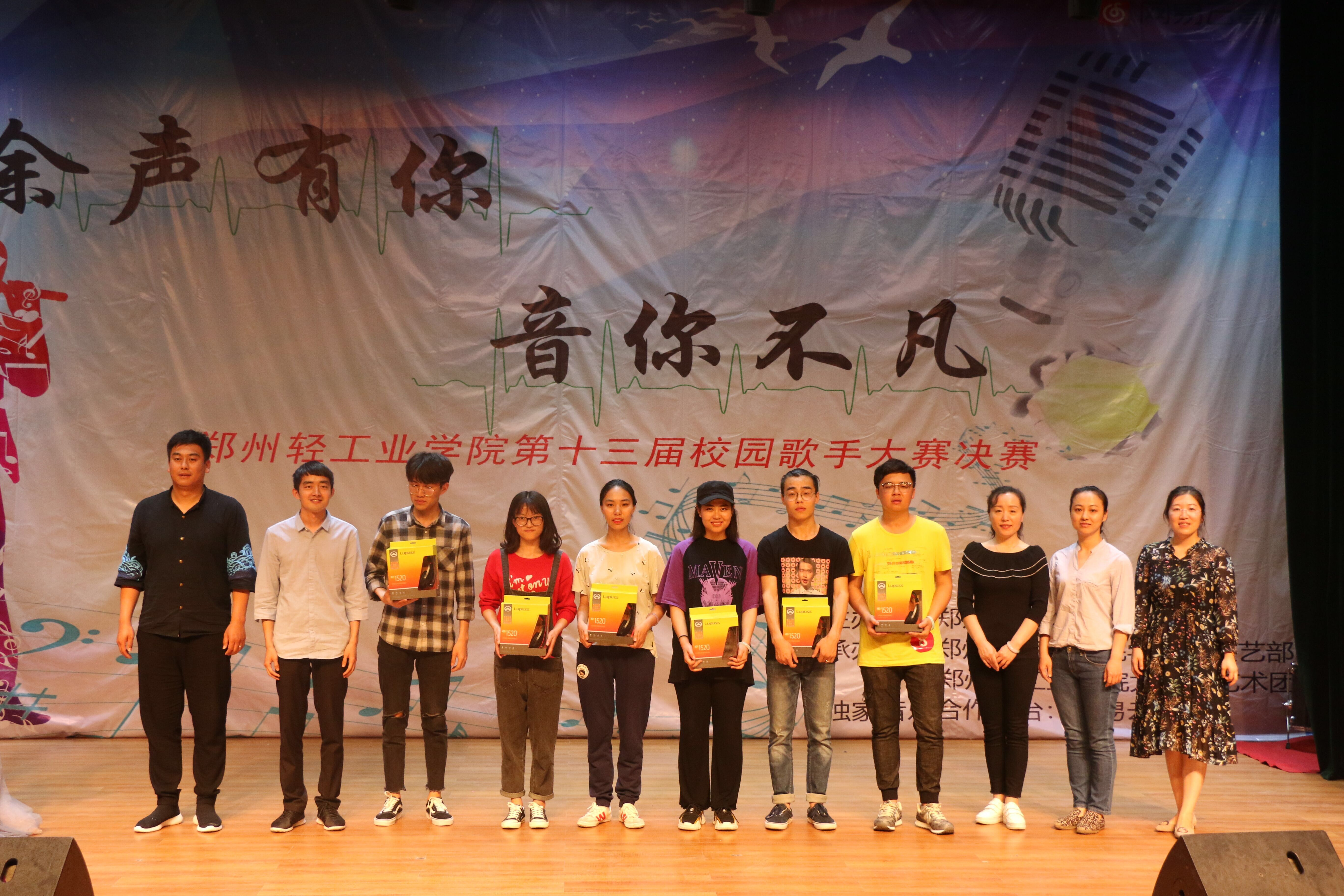 我集团参赛队在校级英文演讲赛与歌手大赛中斩获嘉奖 我集团参赛队在校级英文演讲赛与歌手大赛中斩获嘉奖