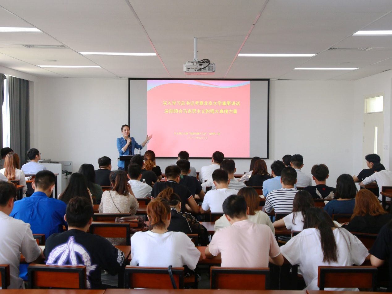 深刻领悟马克思主义强大真理力量——我集团学生支部开展系列微党课活动 深刻领悟马克思主义强大真理力量——我集团学生支部开展系列微党课活动