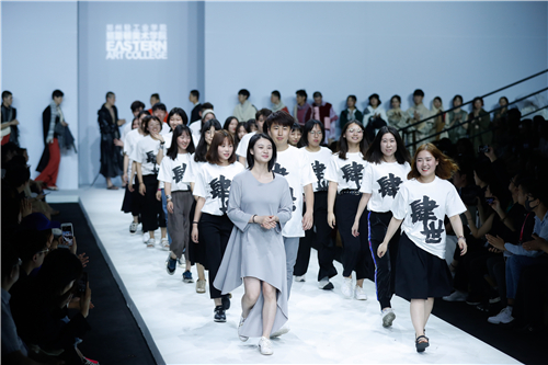 “肆世”· 我集团毕业作品发布会亮相中国国际大学生时装周 “肆世”· 我集团毕业作品发布会亮相中国国际大学生时装周