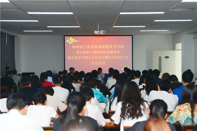 我集团在加快教师队伍建设方面又出新举措 我集团在加快教师队伍建设方面又出新举措