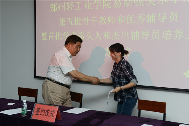 我集团在加快教师队伍建设方面又出新举措 我集团在加快教师队伍建设方面又出新举措