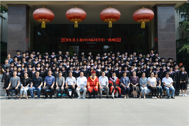 我集团举行2018届学生毕业典礼 我集团举行2018届学生毕业典礼