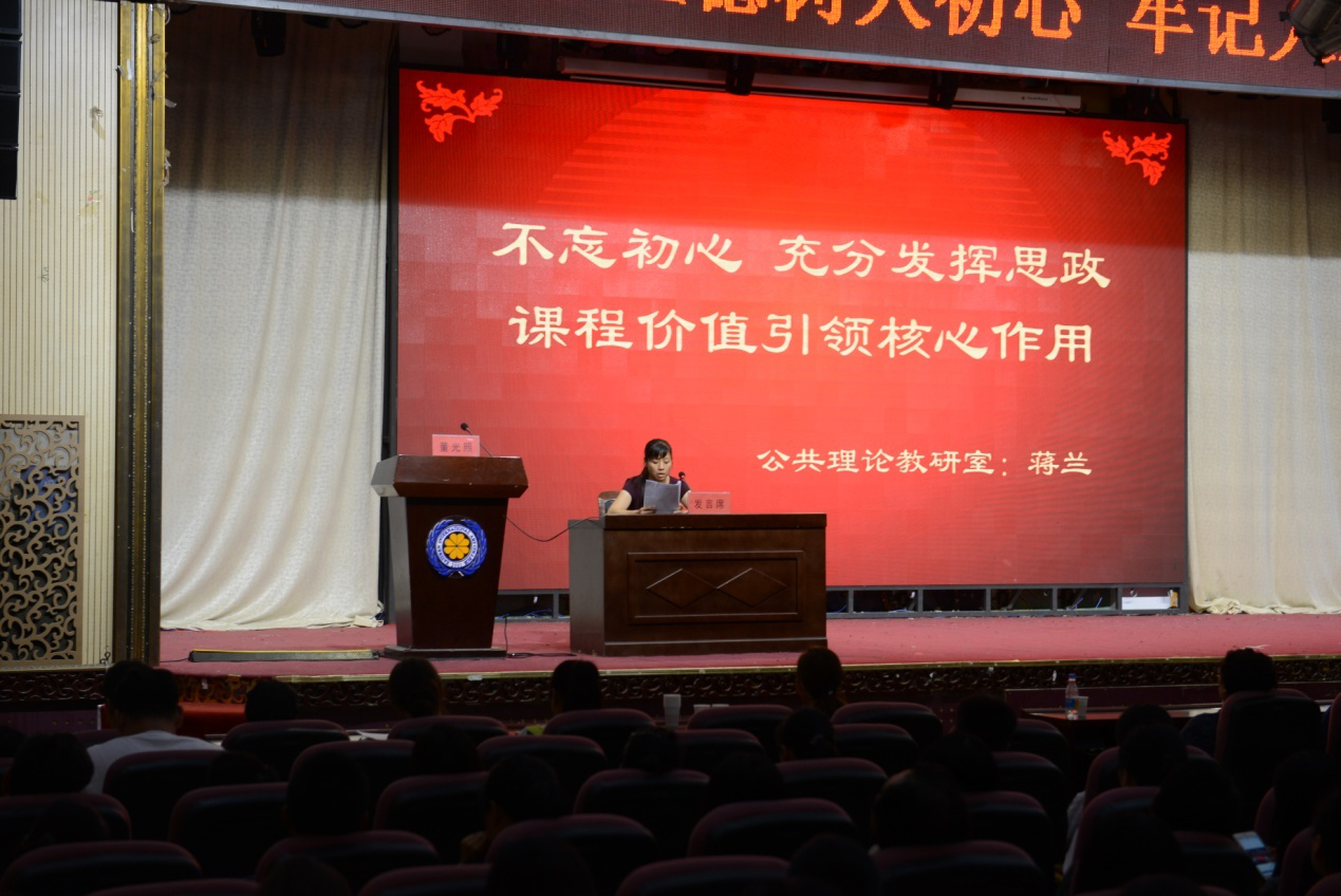 不忘立德树人初心 牢记人才培养使命 ——我集团第十次思想政治工作经验交流会 不忘立德树人初心 牢记人才培养使命 ——我集团第十次思想政治工作经验交流会