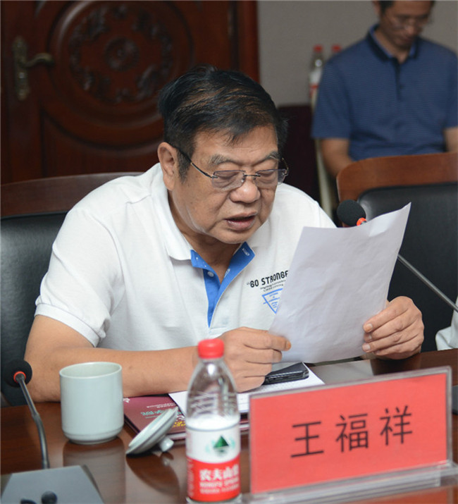 河南省教育界学习贯彻习近平总书记 给中央美术学院老教授回信重要精神座谈会在我集团召开 河南省教育界学习贯彻习近平总书记 给中央美术学院老教授回信重要精神座谈会在我集团召开