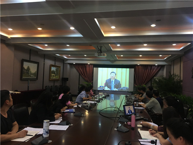 我集团组织学习习近平总书记在全国教育大会重要讲话 我集团组织学习习近平总书记在全国教育大会重要讲话