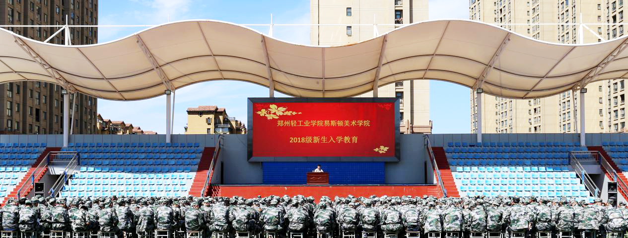 学习军人风采 锻造青年担当 ——2018级新生军训纪实(上篇) 学习军人风采 锻造青年担当 ——2018级新生军训纪实(上篇)