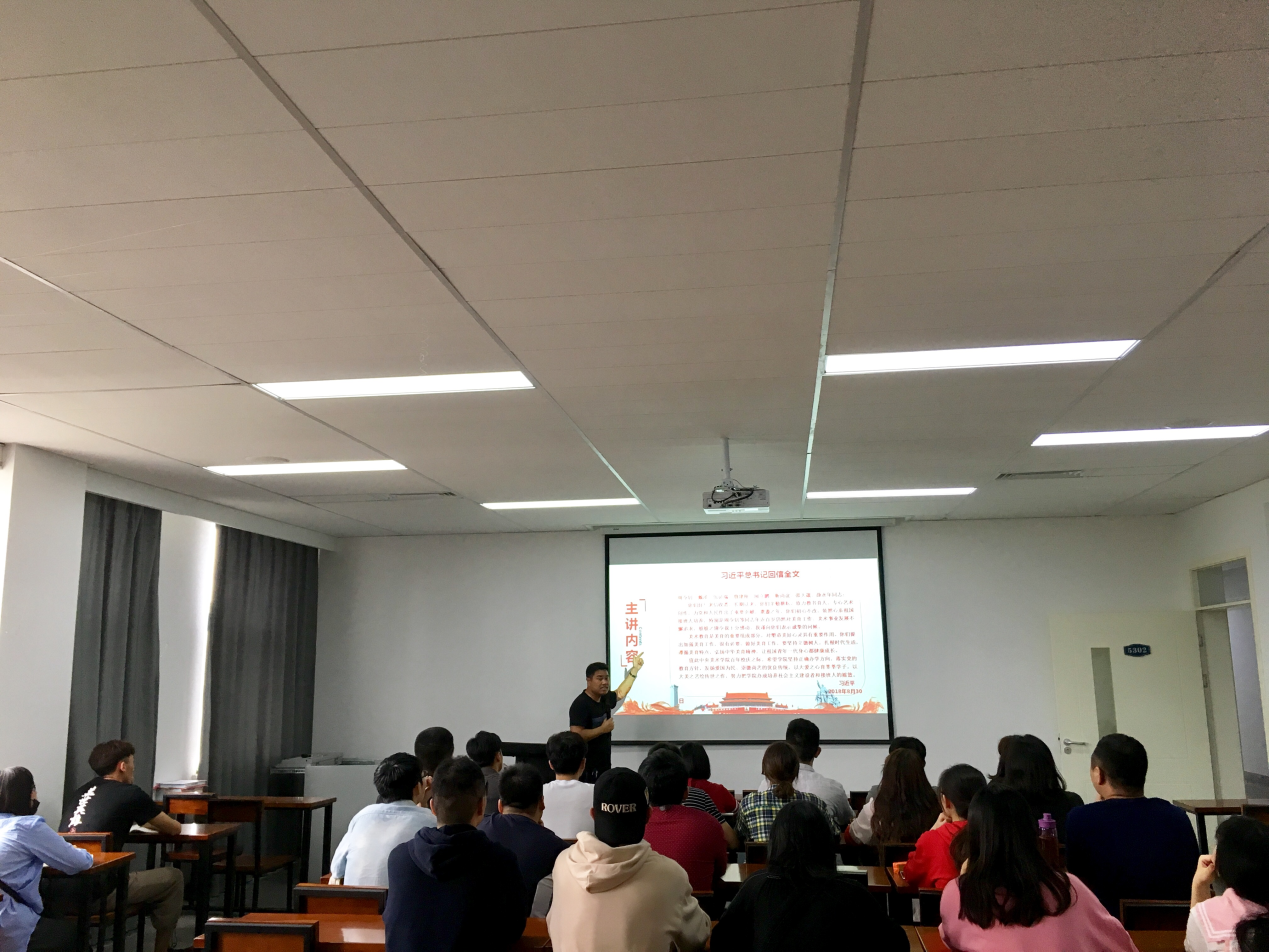 我集团学生支部组织学习“习近平给中央美院老教授回信”主题微党课 我集团学生支部组织学习“习近平给中央美院老教授回信”主题微党课