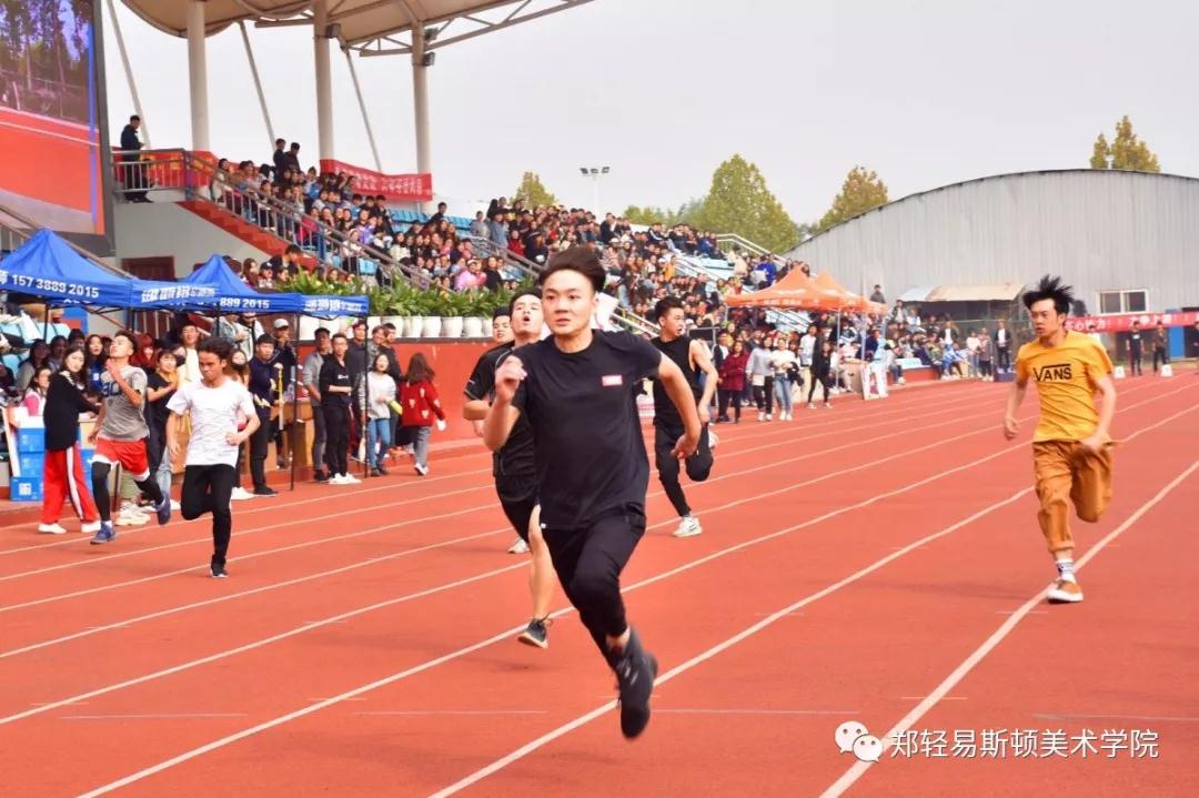 我集团成功举办第九届田径运动会 我集团成功举办第九届田径运动会
