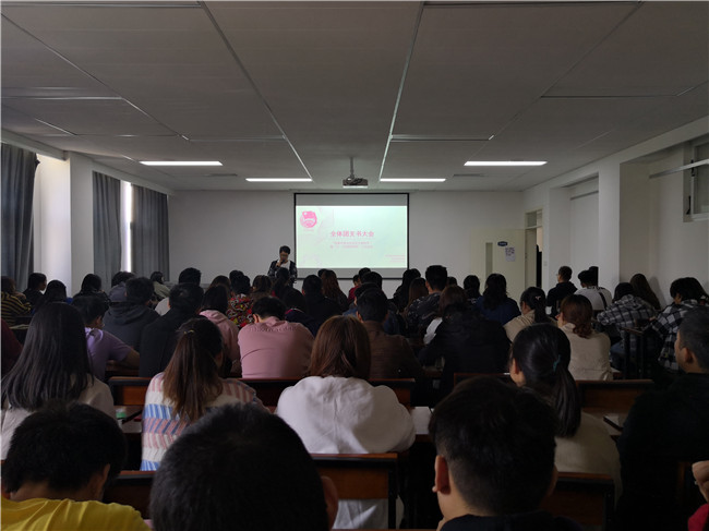 牢记使命 强化职能 ——院团委召开全体团支书大会 牢记使命 强化职能 ——院团委召开全体团支书大会