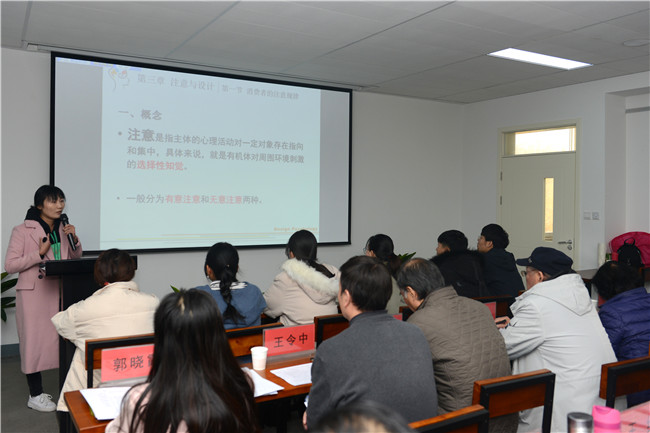 我集团第十四届青年教师课堂教学比赛精彩呈现 我集团第十四届青年教师课堂教学比赛精彩呈现