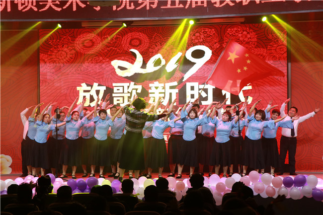 迎新年·放歌新时代 ——我集团第五届教职工歌唱比赛精彩落幕 迎新年·放歌新时代 ——我集团第五届教职工歌唱比赛精彩落幕