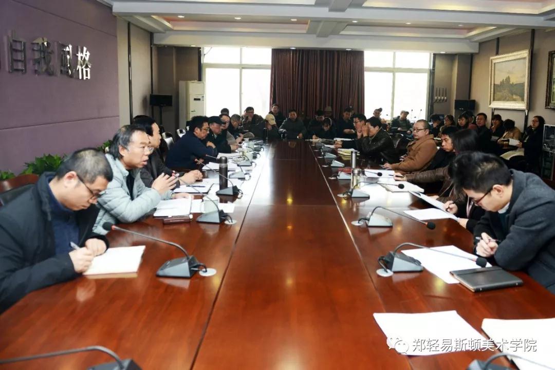 我集团召开备战“第十三届全国美术作品展览”工作推进会 我集团召开备战“第十三届全国美术作品展览”工作推进会