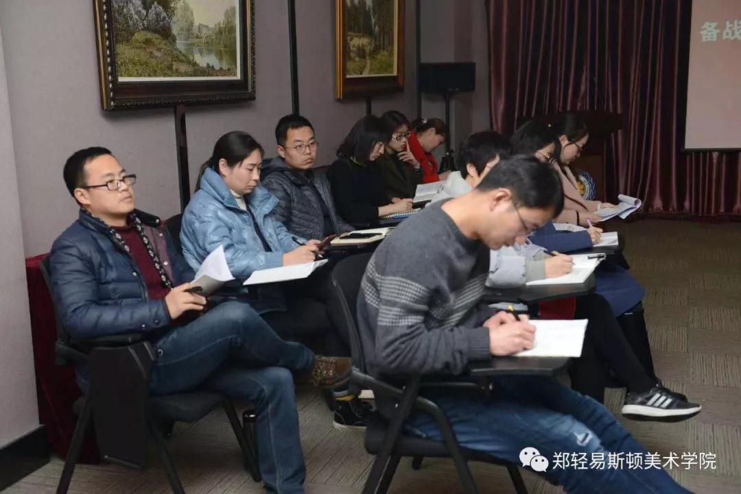 我集团召开备战“第十三届全国美术作品展览”工作推进会 我集团召开备战“第十三届全国美术作品展览”工作推进会