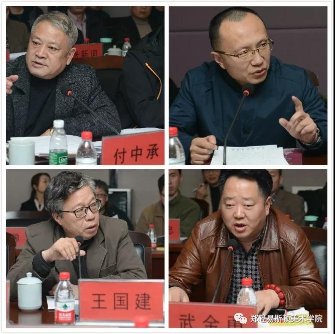 河南省教育界备战“全国第十三届美术作品展览” 工作推进会在我集团召开