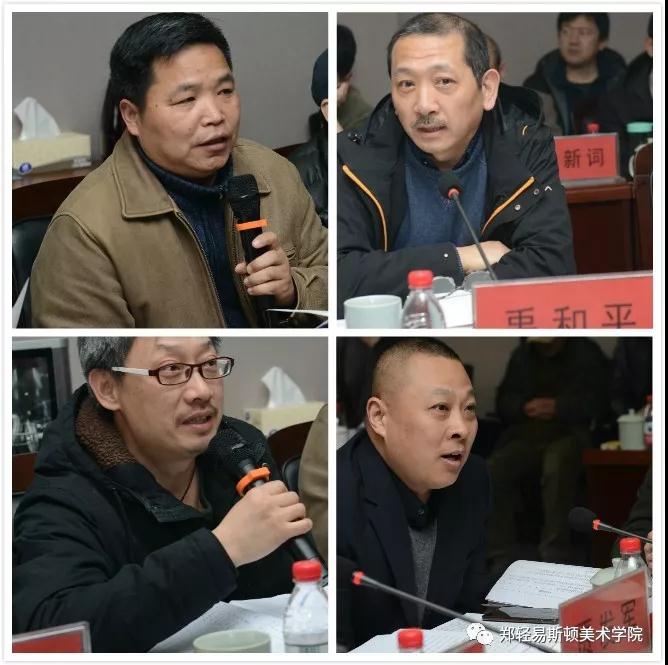 河南省教育界备战“全国第十三届美术作品展览” 工作推进会在我集团召开 河南省教育界备战“全国第十三届美术作品展览” 工作推进会在我集团召开