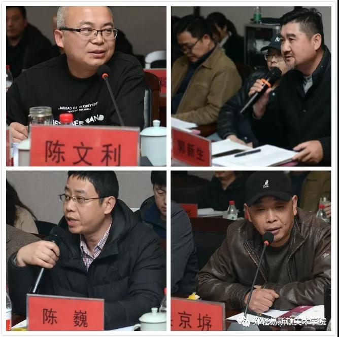河南省教育界备战“全国第十三届美术作品展览” 工作推进会在我集团召开 河南省教育界备战“全国第十三届美术作品展览” 工作推进会在我集团召开
