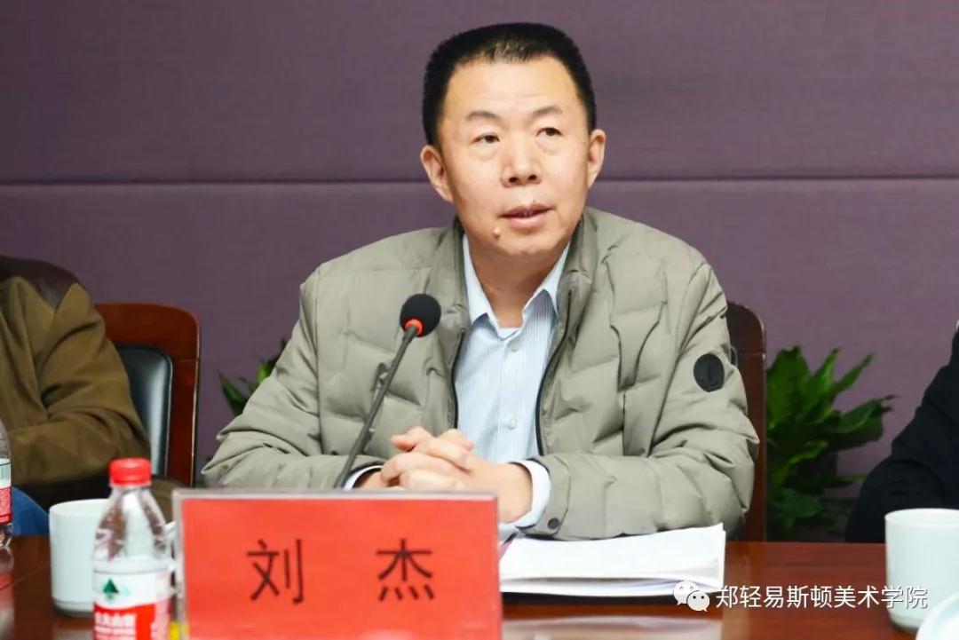 河南省教育界备战“全国第十三届美术作品展览” 工作推进会在我集团召开 河南省教育界备战“全国第十三届美术作品展览” 工作推进会在我集团召开