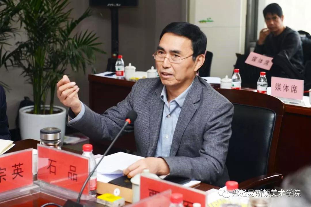 河南省教育界备战“全国第十三届美术作品展览” 工作推进会在我集团召开 河南省教育界备战“全国第十三届美术作品展览” 工作推进会在我集团召开