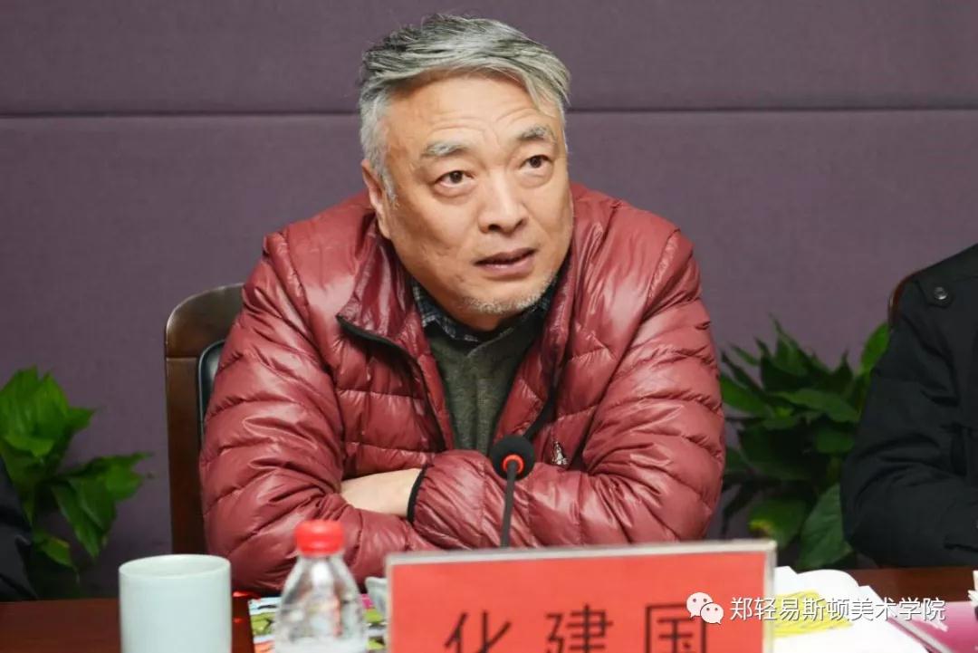 河南省教育界备战“全国第十三届美术作品展览” 工作推进会在我集团召开 河南省教育界备战“全国第十三届美术作品展览” 工作推进会在我集团召开