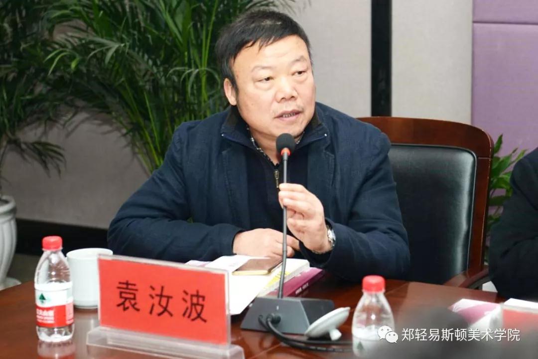 河南省教育界备战“全国第十三届美术作品展览” 工作推进会在我集团召开 河南省教育界备战“全国第十三届美术作品展览” 工作推进会在我集团召开