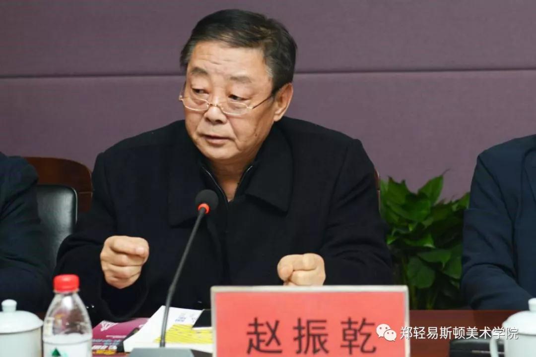 河南省教育界备战“全国第十三届美术作品展览” 工作推进会在我集团召开 河南省教育界备战“全国第十三届美术作品展览” 工作推进会在我集团召开