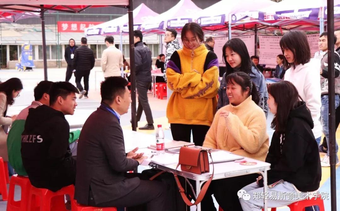 学子多年磨砺今试锋 校企共建平台助起航 ------我集团圆满举办2019年毕业生供需见面会 学子多年磨砺今试锋 校企共建平台助起航 ------我集团圆满举办2019年毕业生供需见面会