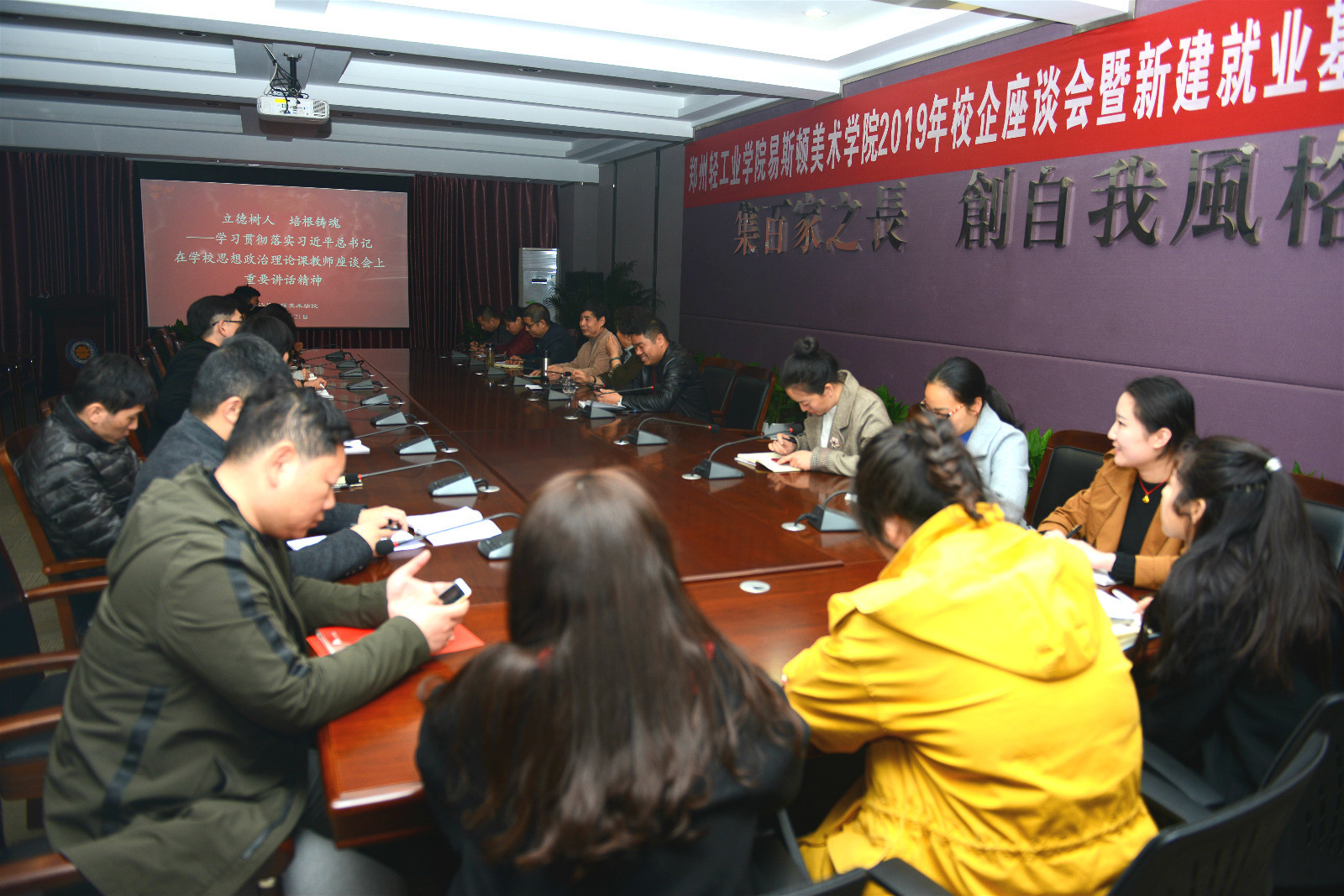 我集团组织学习贯彻习近平总书记 在学校思想政治理论课教师座谈会上重要讲话精神 我集团组织学习贯彻习近平总书记 在学校思想政治理论课教师座谈会上重要讲话精神