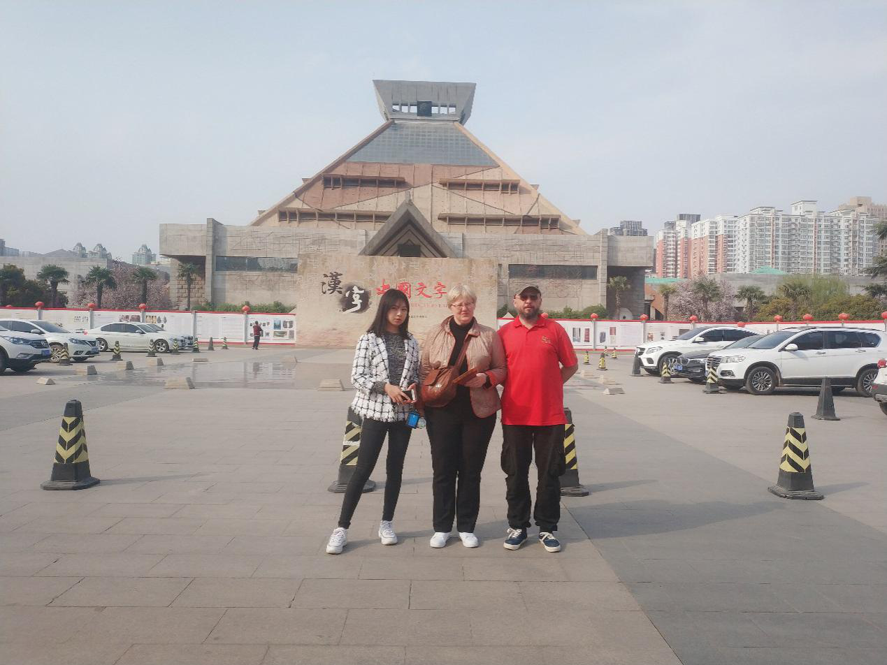 塔季杨娜·伊戈多诺维奇教授来校访问 塔季杨娜·伊戈多诺维奇教授来校访问